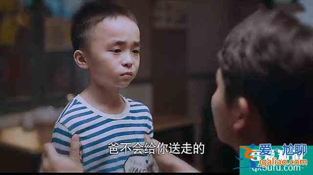 《以家人之名》，賀子秋生父出現(xiàn)，李海潮被嫌不是親爹？