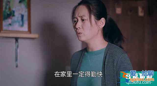 《以家人之名》，賀子秋生父出現(xiàn)，李海潮被嫌不是親爹？