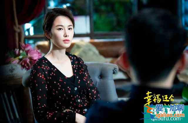 《幸福還會(huì)來(lái)敲門》劇情不輸《以家人之名》,只是人物造型太雷? 《幸福還會(huì)來(lái)敲門》劇情不輸《以家人之名》,只是人物造型太雷?