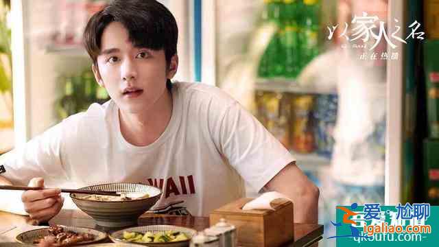 《以家人之名》:三個被親媽拋棄的孩子,命運卻各不相同? 《以家人之名》:三個被親媽拋棄的孩子,命運卻各不相同?