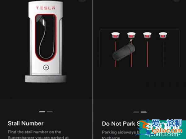 特斯拉App更新!上線開放超充給其他品牌車型、App訂購新車等功能？