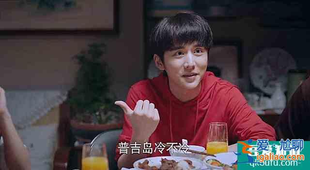 《以家人之名》，賀子秋生父出現(xiàn)，李海潮被嫌不是親爹？