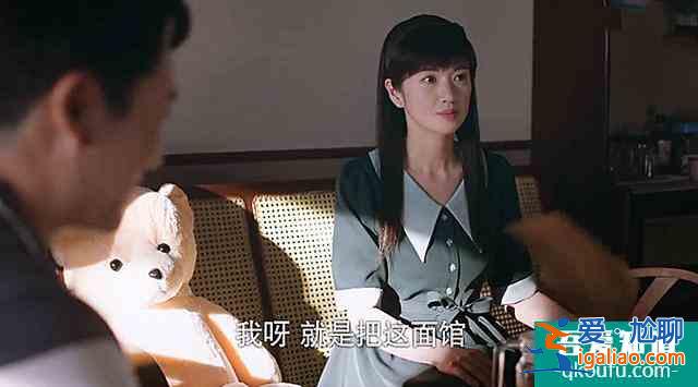 《以家人之名》，賀子秋生父出現(xiàn)，李海潮被嫌不是親爹？