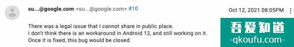 法律問題導致Android 12設備無法使用Chromecast音量控制功能？