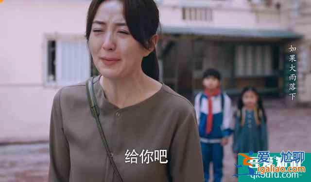 《以家人之名》:三個被親媽拋棄的孩子,命運卻各不相同? 《以家人之名》:三個被親媽拋棄的孩子,命運卻各不相同?