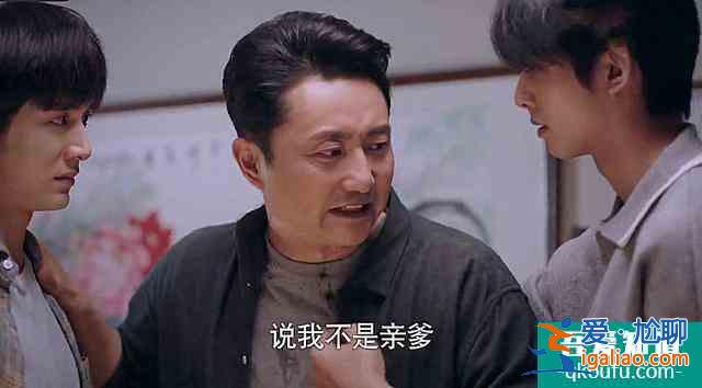 《以家人之名》，賀子秋生父出現(xiàn)，李海潮被嫌不是親爹？