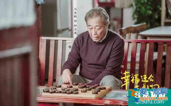 《幸福還會(huì)來敲門》開播，“衛(wèi)龍夫婦”再度合體，實(shí)力陣容受稱贊？