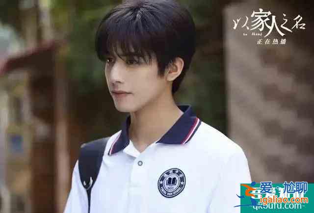 《以家人之名》:三個被親媽拋棄的孩子,命運卻各不相同? 《以家人之名》:三個被親媽拋棄的孩子,命運卻各不相同?