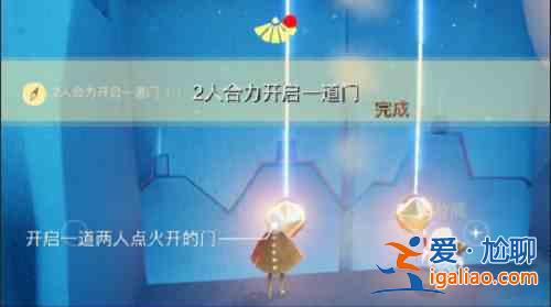 光遇11.12每日任務(wù)攻略分享：2021年11月12日每日任務(wù)內(nèi)容解析？