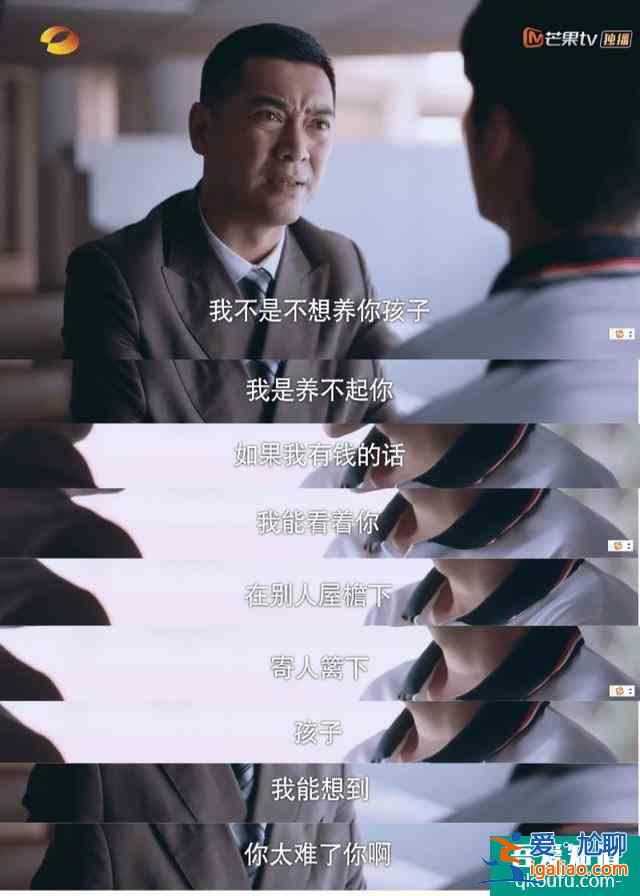 以家人之名 | 不是所有你丟下的，都會在原地等你？