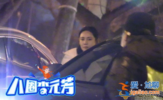 秋瓷炫于曉光疑婚變!男方當妻子面摟抱異性熱聊 秋瓷炫默不作聲