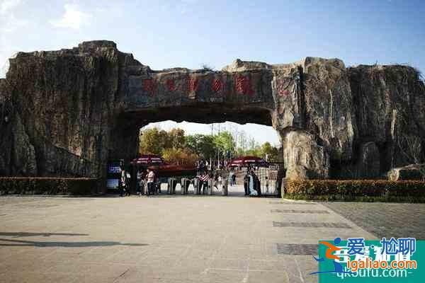 2022年春節(jié)合肥野生動(dòng)物園門(mén)票免費(fèi)領(lǐng)取教程？