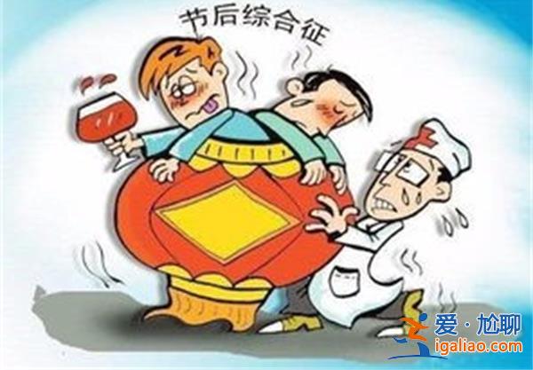 3個小妙招教你應對節后綜合征，讓你快速滿血復活[3個小妙招]？