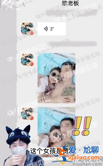 王思聰承認賈青是小三!和王麗坤老公床照曝光尺度大 賈青復出有希望嗎 王思聰承認賈青是小三!和王麗坤老公床照曝光尺度大 賈青復出有希望嗎