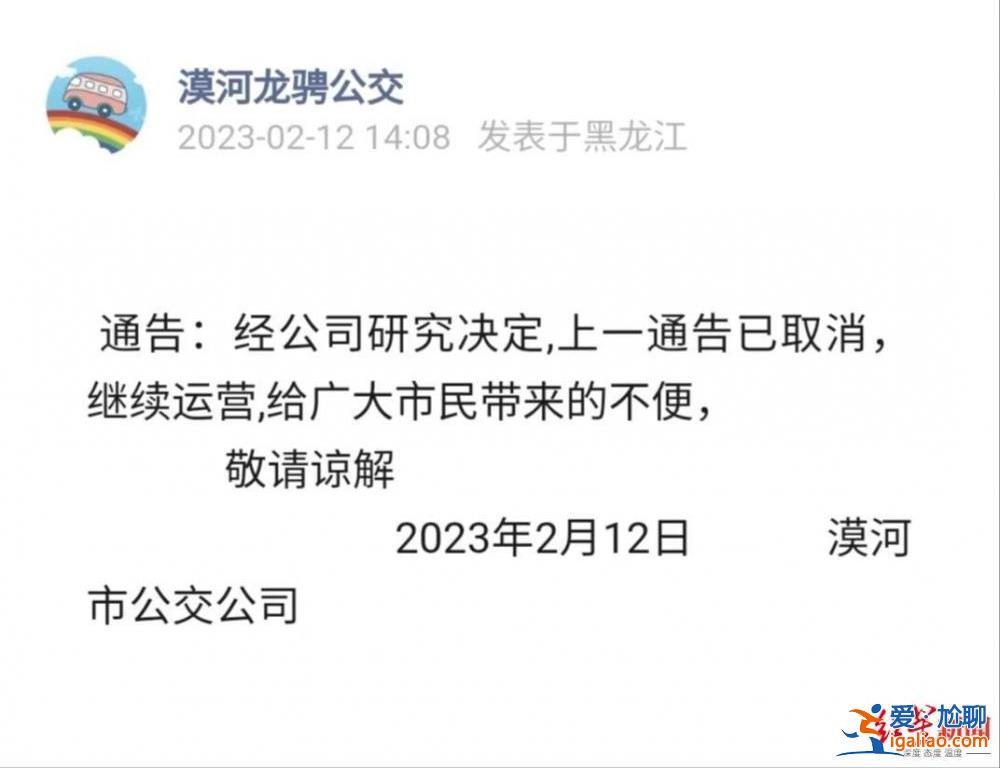 多地出現部分公交線路、公交公司停運 原因均為虧損嚴重 如何破局？？