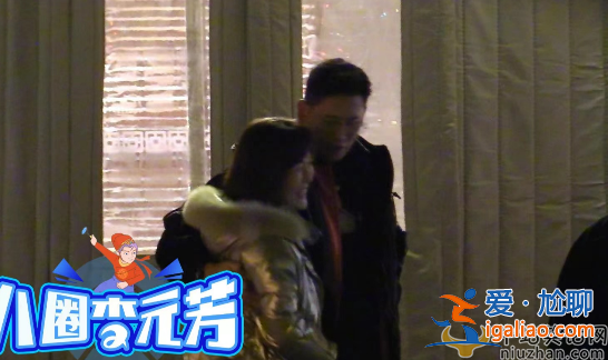 秋瓷炫于曉光疑婚變!男方當妻子面摟抱異性熱聊 秋瓷炫默不作聲