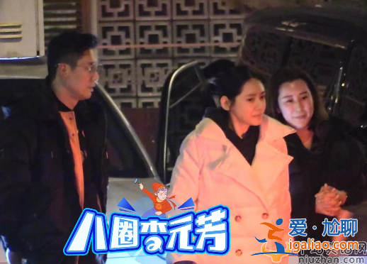 秋瓷炫于曉光疑婚變!男方當妻子面摟抱異性熱聊 秋瓷炫默不作聲