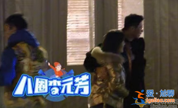 秋瓷炫于曉光疑婚變!男方當妻子面摟抱異性熱聊 秋瓷炫默不作聲