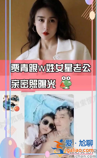 王思聰承認賈青是小三!和王麗坤老公床照曝光尺度大 賈青復出有希望嗎 王思聰承認賈青是小三!和王麗坤老公床照曝光尺度大 賈青復出有希望嗎