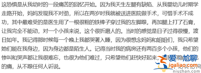 李玟怎么了？自爆左腿有缺陷目前不能走路 醫院祈禱面露疲憊