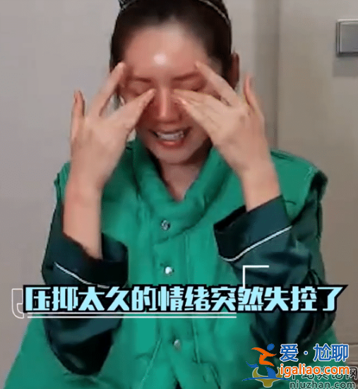 秋瓷炫于曉光疑婚變!男方當妻子面摟抱異性熱聊 秋瓷炫默不作聲