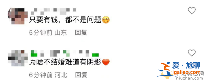 王寶強馮清罕見同框！同行上演最萌身高差 網友嘲諷牽手如母子