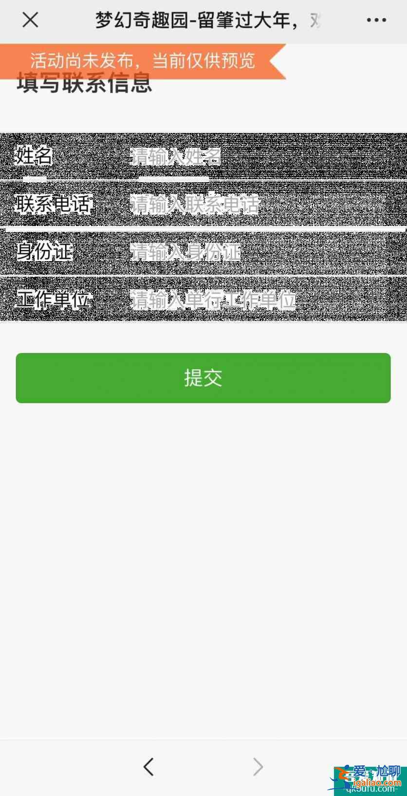 2022肇慶市就地過年免費領旅游門票活動介紹？