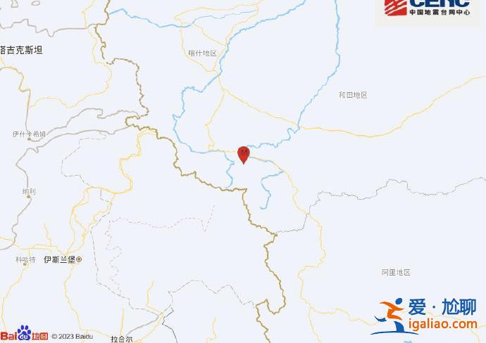 新疆和田地區(qū)皮山縣發(fā)生3.0級(jí)地震 震源深度85千米？