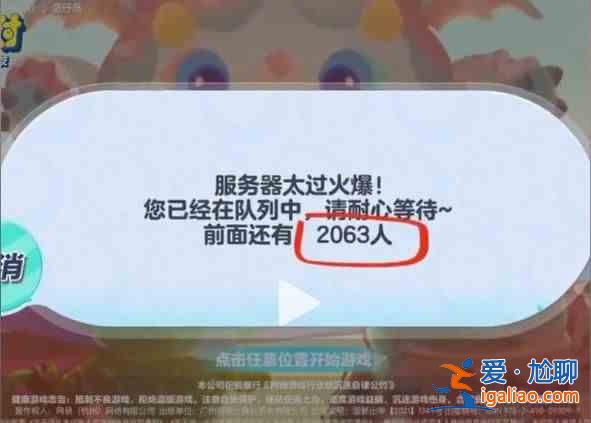 蛋仔派對崩了之后沒給補償 2.23蛋仔派對崩了原因分析？