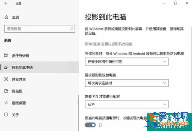 用PC和安卓復(fù)刻蘋果絕招!教你將手機(jī)投屏到PC? 用PC和安卓復(fù)刻蘋果絕招!教你將手機(jī)投屏到PC?