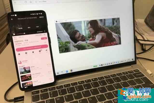 用PC和安卓復(fù)刻蘋果絕招!教你將手機(jī)投屏到PC? 用PC和安卓復(fù)刻蘋果絕招!教你將手機(jī)投屏到PC?