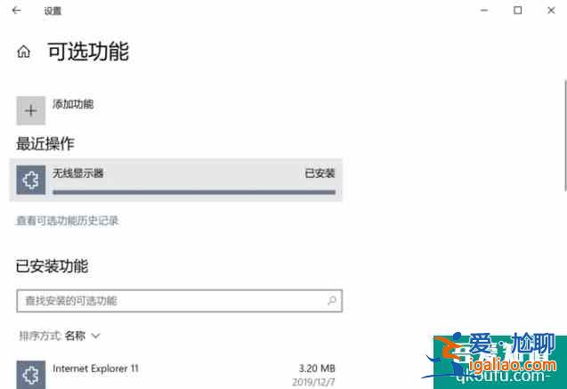 用PC和安卓復(fù)刻蘋果絕招!教你將手機(jī)投屏到PC? 用PC和安卓復(fù)刻蘋果絕招!教你將手機(jī)投屏到PC?