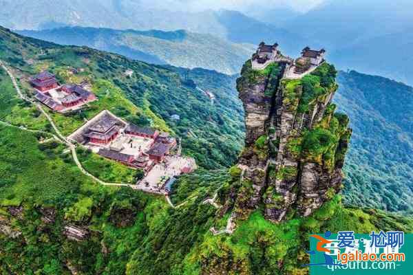 2021年11月28日梵凈山景區營業時間調整通知? 2021年11月28日梵凈山景區營業時間調整通知?