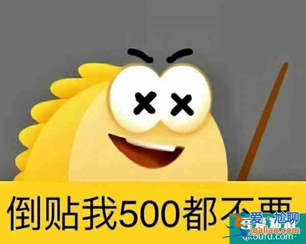 安卓突發嚴重漏洞！連國外網友都炸了？