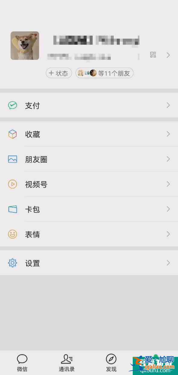 微信支付升級親屬卡，“子女”增加至三張！網友：支持三胎？