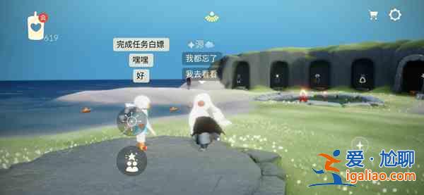 光遇摯友日活動參與方式分享：摯友日活動參與任務內容介紹？