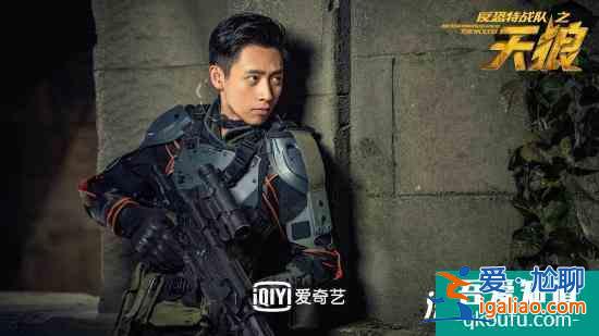 《反恐特戰(zhàn)隊之天狼》首播成績不俗 軍旅劇全新視角引人入勝？