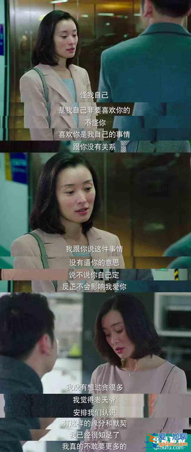 《三十而已》：顧佳到底哪里敗給了林有有，其實(shí)因果早已埋下伏筆？