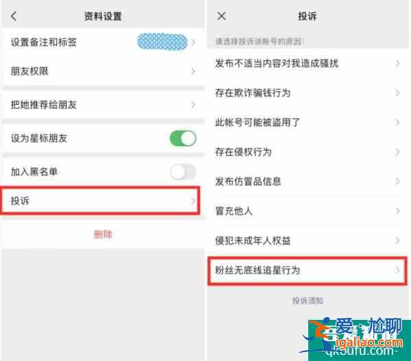 微信輸入法要來(lái)了｜微信支持三胎，追星行為可舉報(bào)！？
