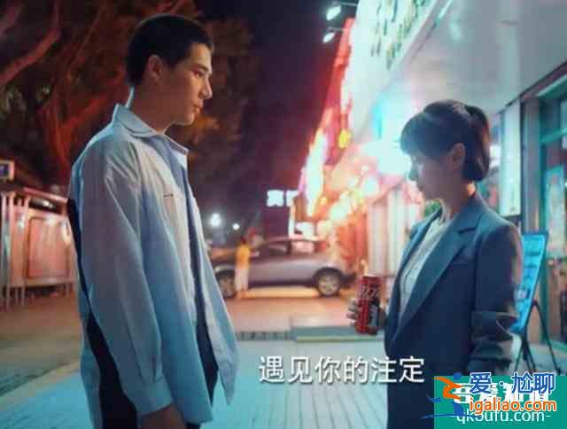 盤點《二十不惑》中那些意想不到的情節，青春不缺撲朔迷離的愛情？