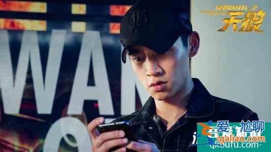 魏晨《反恐特戰隊之天狼》體驗硬核軍訓 鐵血硬漢高燃應戰？