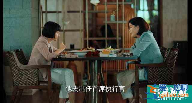 盤點《二十不惑》中那些意想不到的情節，青春不缺撲朔迷離的愛情？