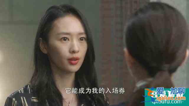 三十而已：顧佳和許幻山離婚，讓人大呼意外！當初早已埋下伏筆？