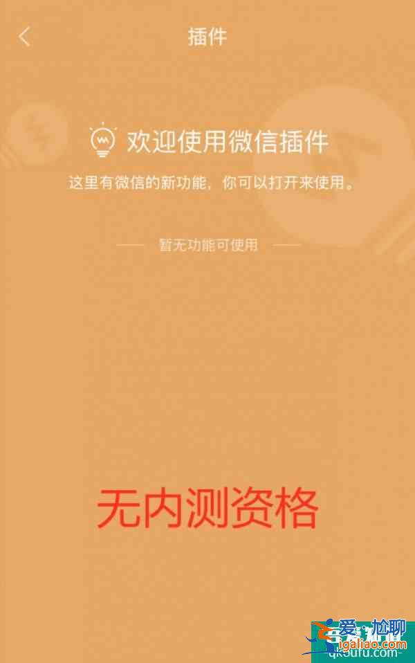 微信輸入法要來(lái)了｜微信支持三胎，追星行為可舉報(bào)??？