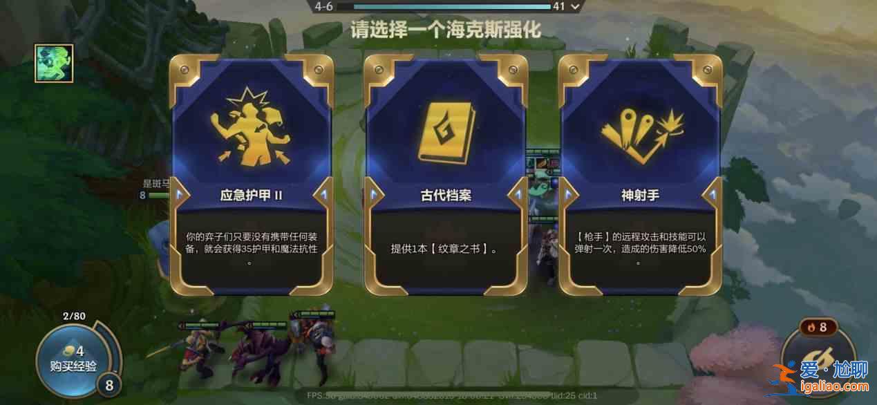 金鏟鏟之戰全新賽季雙城傳說同步開啟攻略：全新賽季雙城傳說活動一覽？