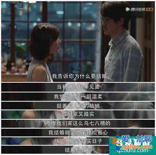 《三十而已》陳嶼人設最大bug：離婚幾天后前夫哥就能重新做人？？