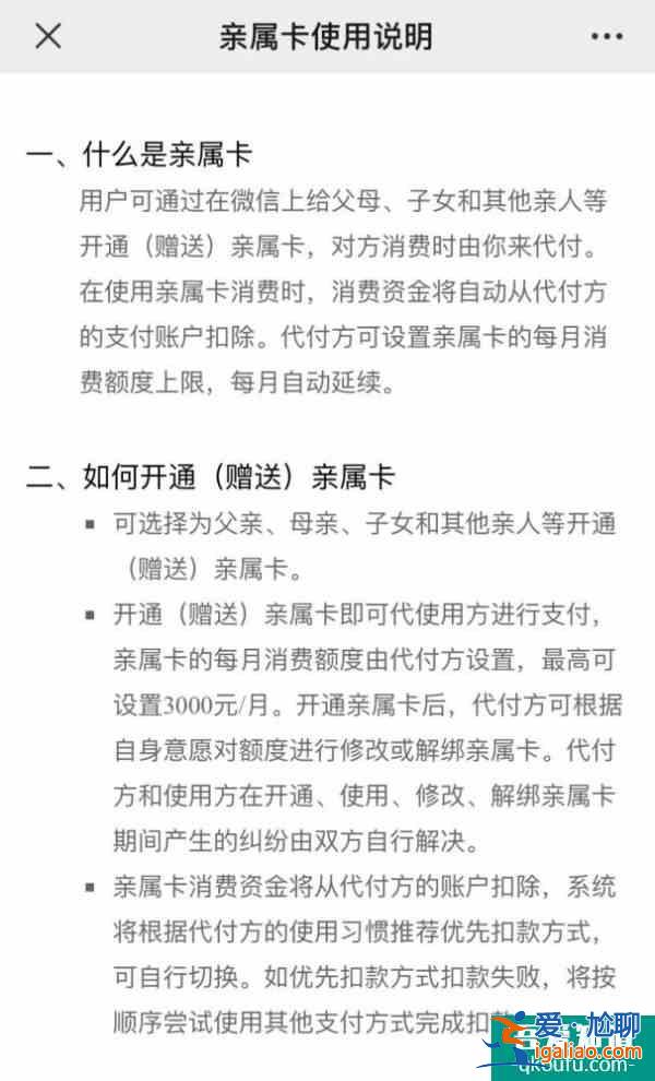 微信輸入法要來了｜微信支持三胎，追星行為可舉報！？