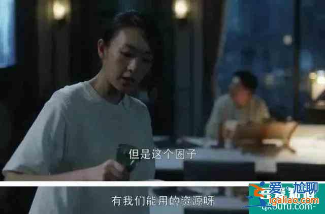 顧佳拳打闊太，檢察官扒《三十而已》民法典知識？