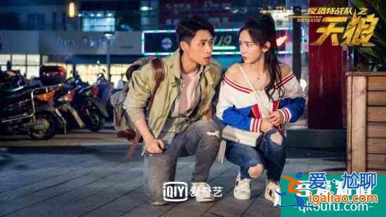 《反恐特戰(zhàn)隊之天狼》首播成績不俗 軍旅劇全新視角引人入勝？