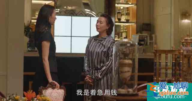 顧佳拳打闊太，檢察官扒《三十而已》民法典知識？